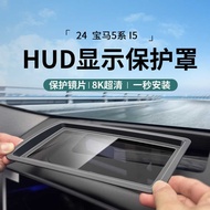 Suitable for 24 BMW 5 Series I5 Head Display Dust Cover HUD Protective Cover Protective Accessories