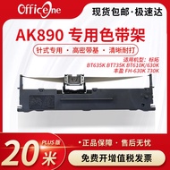 Officeone Suitable for SR AK890 Dedicated Ribbon Holder Plump FH-630K FH730K Platform BT610K Pin Pri