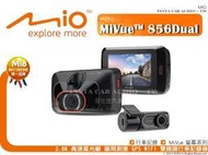 音仕達汽車音響 MIO MiVue 856Daul GPS WIFI 雙鏡頭行車記錄器856+A50 動態區間測速提醒.
