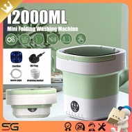 12L-15L Collapsible Washing Machine Mini Washing Machine Portable Washing Machine For Socks Underwea
