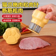 New Meat Tenderizer Needle Steak Tool Meat Tenderizer Hammer High-Quality Stainless Steel Meat Tende