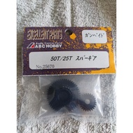 25670 Abc Hobby part