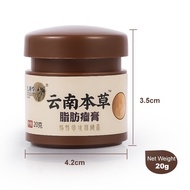 20g Lipoma Removal Cream Treat Tumor Skin Swelling Ointment Herbal (354)