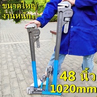 ประแจจับแป๊บ มีขนาดให้เลือก 48" (ราคาต่อ1ตัว) รุ่นงานหนัก ของแท้มีรับประกัน ประแจ ประแจคอม้า กุญแจจั