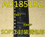 1 Piece AD1851 AD1851RZ AD1851R SOP16