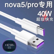 Suitable for Huawei Nova5 Data Cable Huawei 40W Charger 5A TypeC Super Fast Charging Cable