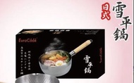 EuroCook 日式不銹鋼雪平鍋 18cm