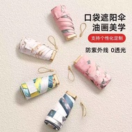 Azure Mini Pocket High-value Card Sun Umbrella Super Color Glue Sunscreen Anti-ultraviolet Small Por