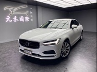 [元禾阿志中古車]二手車/Volvo S90 T4 Momentum/元禾汽車/轎車/休旅/旅行/最便宜/特價/降價/盤場