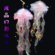 [48H Shipping] Internet celebrity diy Glowing Jellyfish Lamp Finished Night Light Girl's Room Hangin