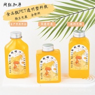 Plastic Bottle Milk Tea Bottle Influencer Beverage Bottle 350ml-380ml-400ml Transparent Orange Juice