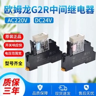 [Taiwan🚛Shipping] Original Genuine Omron Micro Relay G2R-2-SNG2R-2-SND G2R-1-SNG2R-1-SND