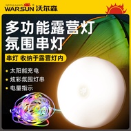 WARSUN | Outdoor Waterproof Portable RGB Camping Light