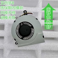 Suitable for Shenzhou Q480 K470N K610D K570C K480N Wheat 2 Dazzling Dragon a40l A41L Fan wangh2