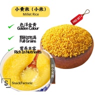Little Yellow Rice (Xiaomi) Millet Rice (500g)