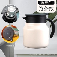 316 stainless steel old white insulation stew household tea separation hot water pot, press handle, gift coffee pot esy