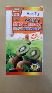 HealFu 維他命C 1000mg 加鋅