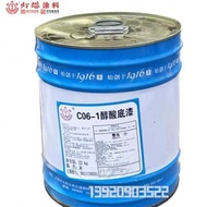Cat Rumah Api Baharu C061 Besi Alkyd Primer Kelabu Merah Mencampur Cat Enamel Cat Anti-Karat Cat Epo