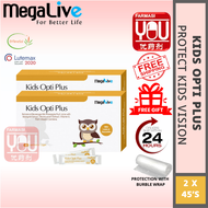 [YOU PHARMACY] MEGALIVE KIDS OPTI PLUS PROMO PACK 2X45S