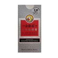 Nin Jiom Pei Pa Koa (Sugar Free) (150ml)