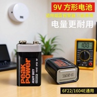 GP Super Carbonic9V Battery1604E Multimeter Toy Universal Meter6F22Microphone line tester, smoke ala