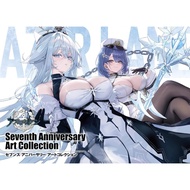 Azur lane Seventh 7th Anniversary Art Collection Book