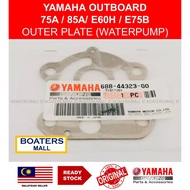 YAMAHA OUTBOARD 688-44323-00 OUTER PLATE (WATERPUMP) E60H / 75A / 75B / 85A 100% ORIGINAL - BOATERS 