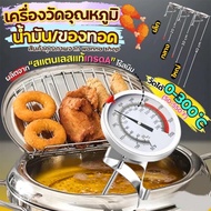 Genuine 1 Portable Stainless Steel Food Thermometer 0-200 C