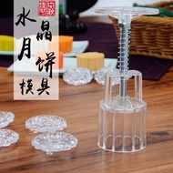 新品 75克6片圆形福字 手压式月饼模具6.25 New product: 75g 6-piece round "Fu" character hand-pressed mooncake mold 6.