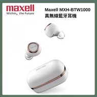 真無線藍牙耳機 (白金)  MXH-BTW1000｜無線耳機｜日本品牌｜運動耳機｜入耳式耳機｜藍芽耳機｜健身 MXH-BTW1000_WG