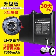Chao Ling No. 9 Lang Original Lithium Battery Er Battery Accessories 54v Universal Battery 36v Balan