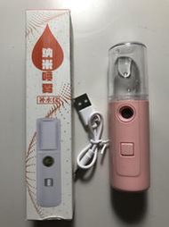 2瓶2入納米噴霧保濕器 攜帶型可充電 臉部補水美容隨身瓶 奈米級霧化 自動噴酒精 水神 消毒水 按鍵噴5分鐘噴霧機