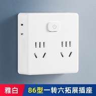 Mini Wireless Socket Converter One to Three Power Multi Functional Two Foot Plug Extension Head Conv