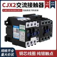 Silver Point Manufacturer CJX2 Series Low Voltage Contactor CJX2-3210 3201 AC Contactor