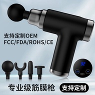 Professional Massage Gun Fitness Home Muscle Massager Electric Massage Gun Mini Massage Gun Recharge