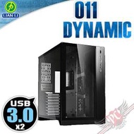 [ PCPARTY ] 聯力 Lian-Li O11 Dynamic 黑 電腦機殼