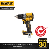 DEWALT สว่านไขควงไร้สายไร้แปรงถ่าน 20V Max (เฉพาะตัวเครื่อง) รุ่น DCD800N-B1