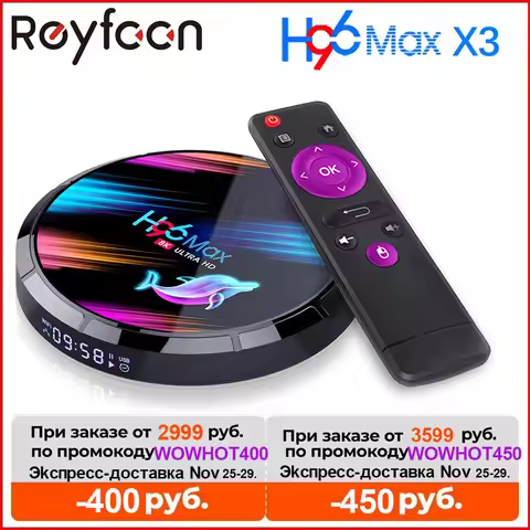 2026 Latest T95 Smart Tv Android 10 6k 2.4g & 5g Wifi 128g 3D 16g 32gb 64gb 4k Quad Core Set-Top IPT