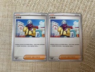 Ptcg 古魯夏