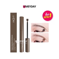 IN2IT Sculpt & Style Brow Gel Mascara Eyebrow Gel Eyebrow Mascara Eyebrow Gel Intoit Texture Size 5 