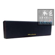 WHARFEDALE 中置喇叭WH-2 Center(福利品)-桃園承巨音響