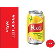 Yeo's Flower Tea 300ML | Yeo's CHRYSANTHEMUM TEA 300ML