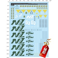 Water Sticker: GS-281 1/72 NZ-666 Kshatrili