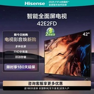 Haixin 42-inch TV 42E2FD Full HD Smart Full Screen Network TV 42E2FD