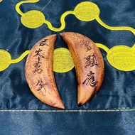 Tao Supplies Handmade Date Wood Holy Grail Holy Grail Holy Grail Crescent-Shaped Holy Grail Portable