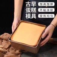 (Ready Stock) 古早蛋糕模具6 inch 8  inch cake mould Cake Mold and Non-Stick Bakeware Square6Inch Household Oven