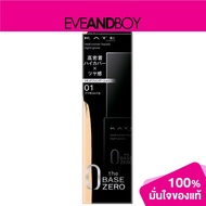 KATE-Real Cover Liquid-FOUNDATION