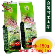 300g Fresh Taiwanese Oolong Tea – Alishan High-Quality Wu Long Cha