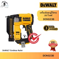 DEWALT รุ่น DCN623B เครื่องยิงตะปูไร้สาย 20V (เครื่องเปล่า) ของแท้จากศูนย์ จัดส่งเร็วมาก