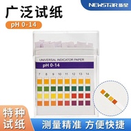 Nova Wide Range Test Paper pH0-14 Four-Color Sheet Test Paper Wide Range pH Test Paper 100 Sheets/Bo